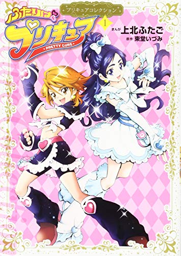 Amazon.com: 上北 ふたご: books, biography, latest update